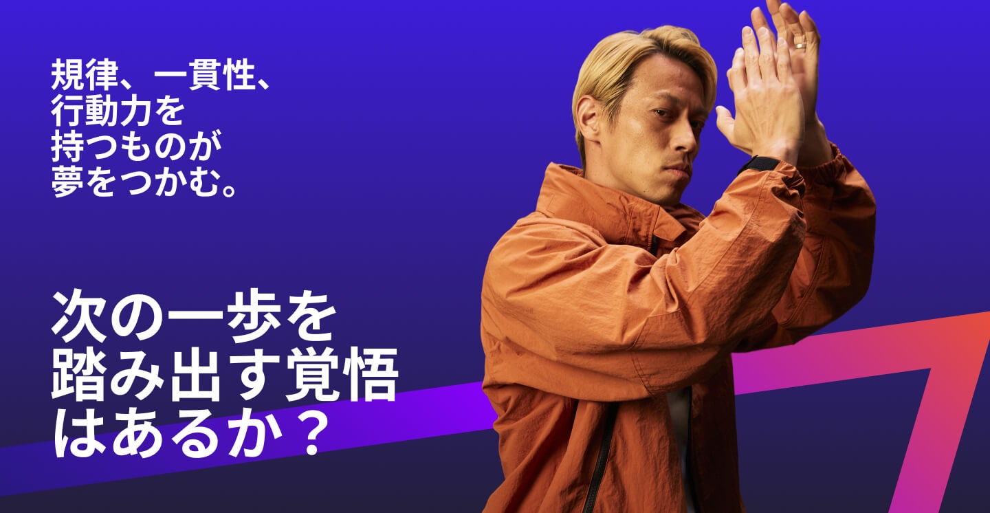 tfx-kh-breaker-img-desktop_zbffr