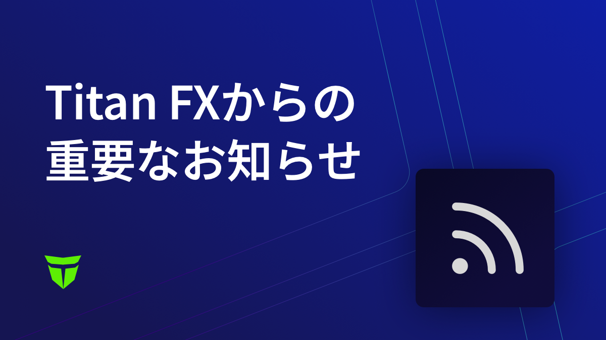 バヌアツ地震に関するお知らせ