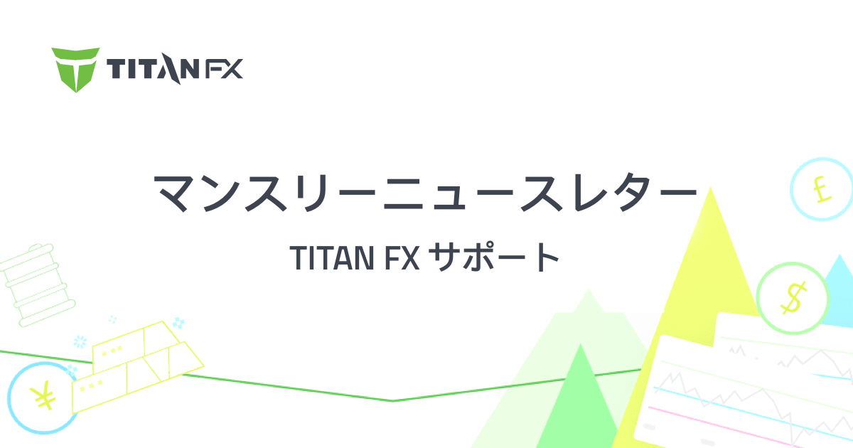 キャンペーン登録方法