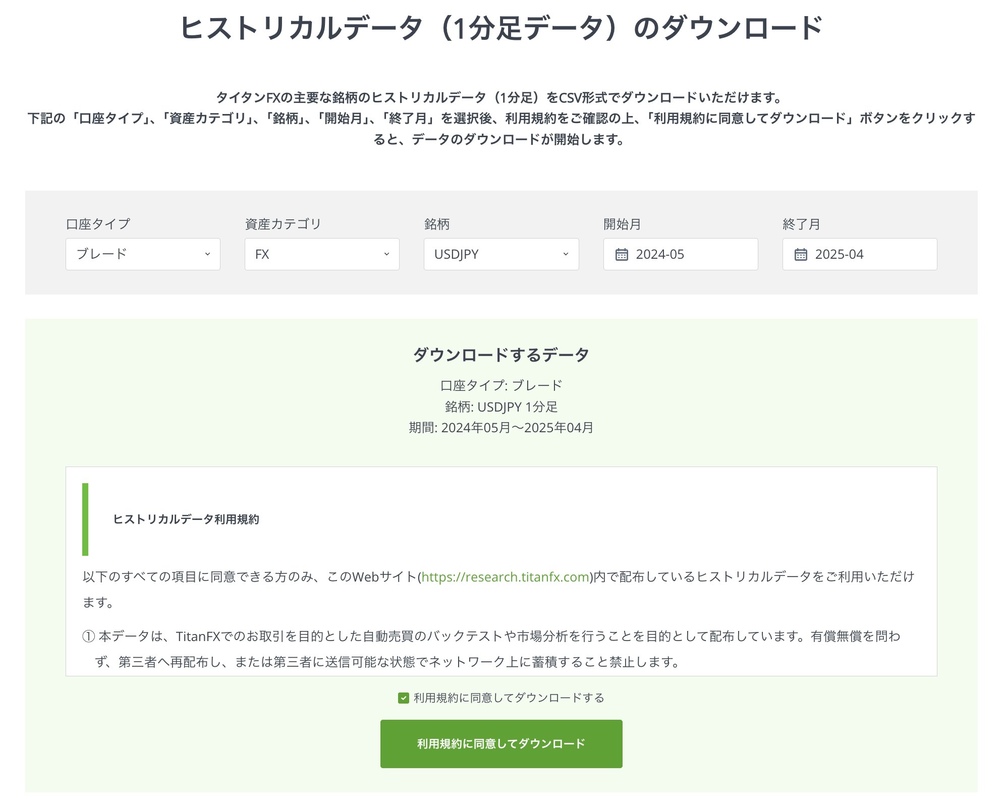 マクロ経済の理解がFXを制す。経済指標と為替相場の関係を徹底解説！