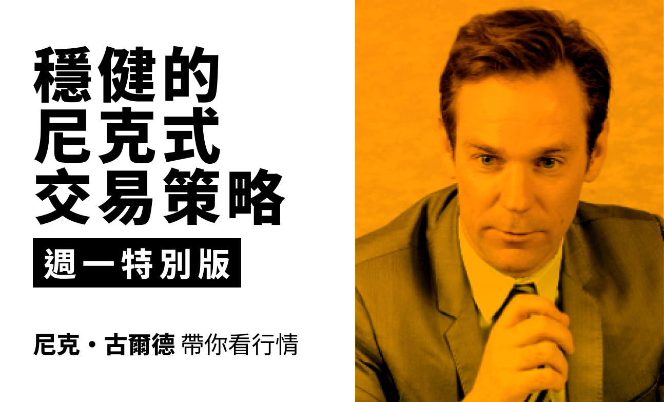 黃金大漲、日圓干預預期升溫，市場波動加劇