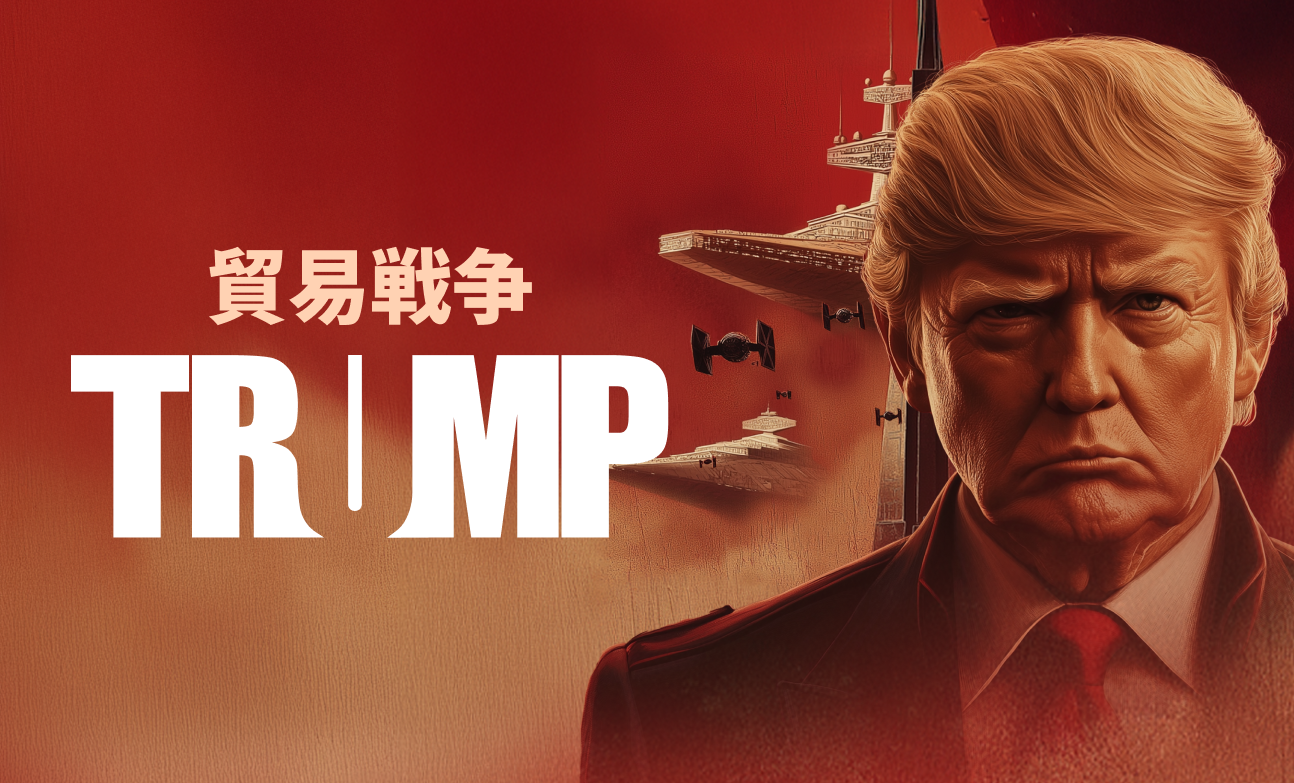 トランプと米ドルを制する者が市場を制す
